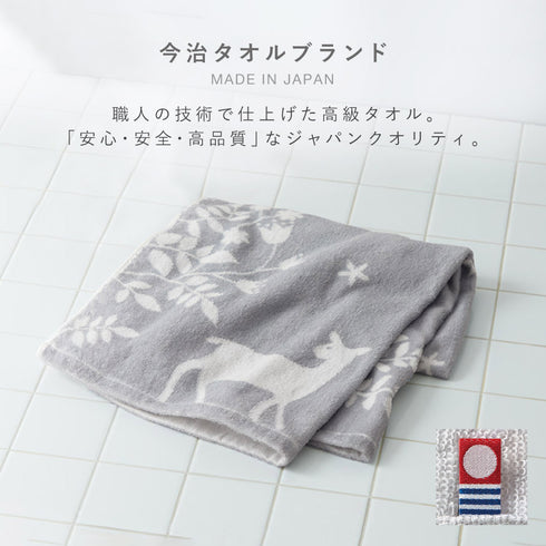 今治タオルブランドバスタオル ノルディック.|s2